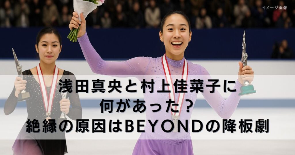 アイキャッチ画像