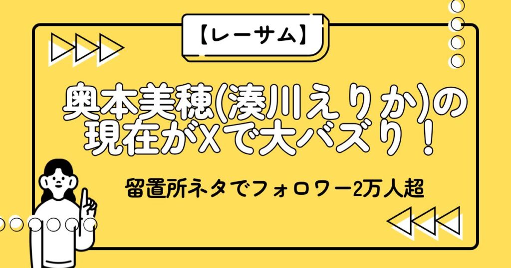 アイキャッチ画像