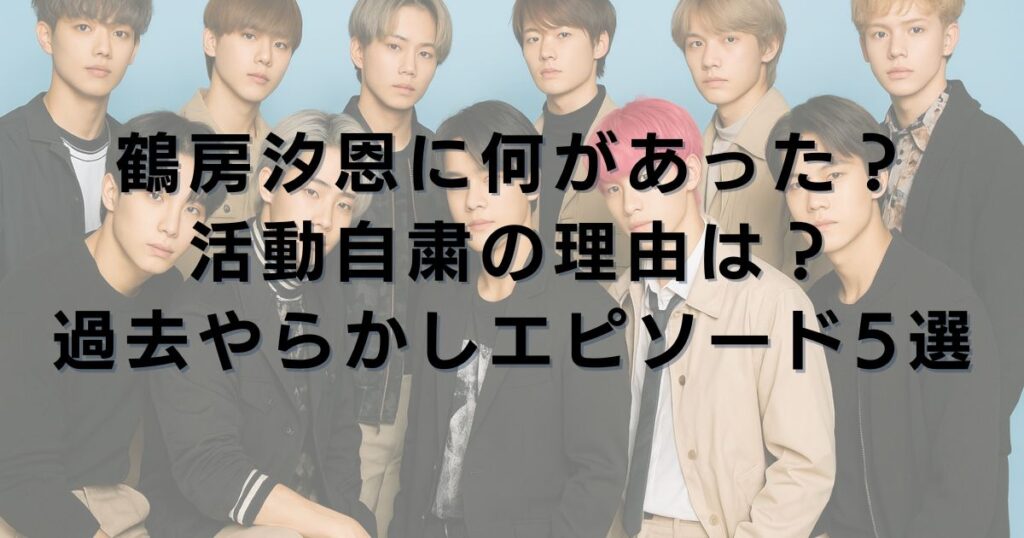 アイキャッチ画像