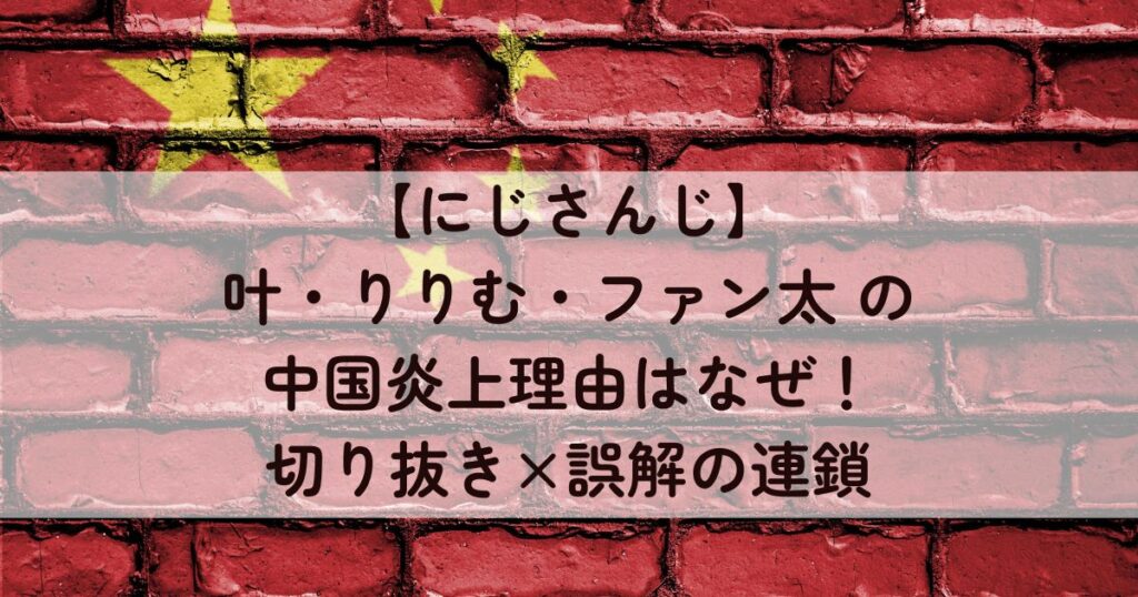 アイキャッチ画像