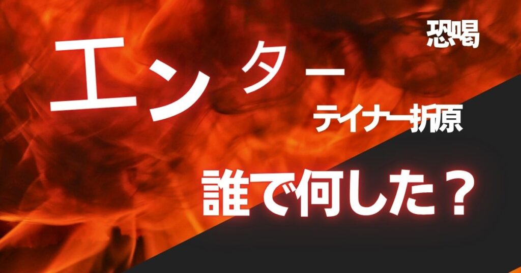 アイキャッチ画像