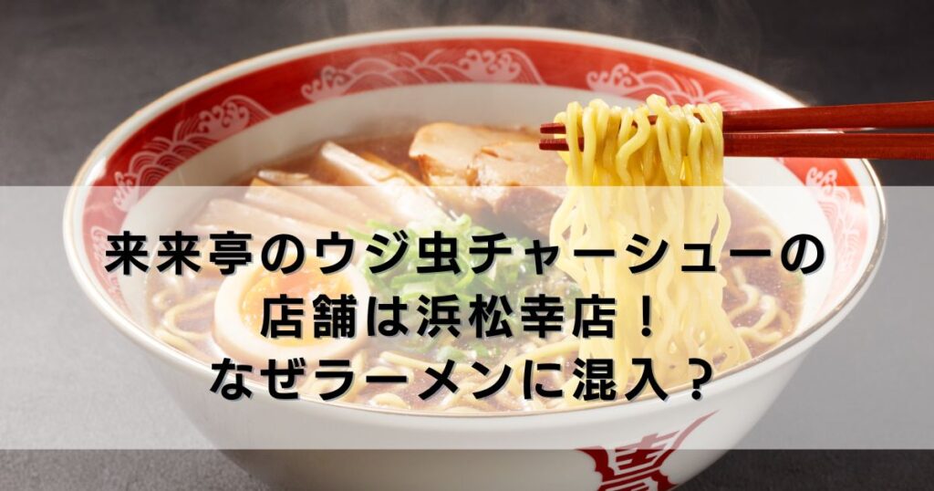 アイキャッチ画像