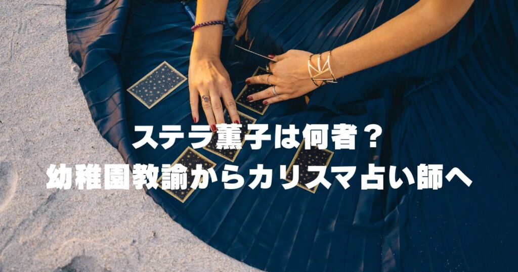 アイキャッチ画像