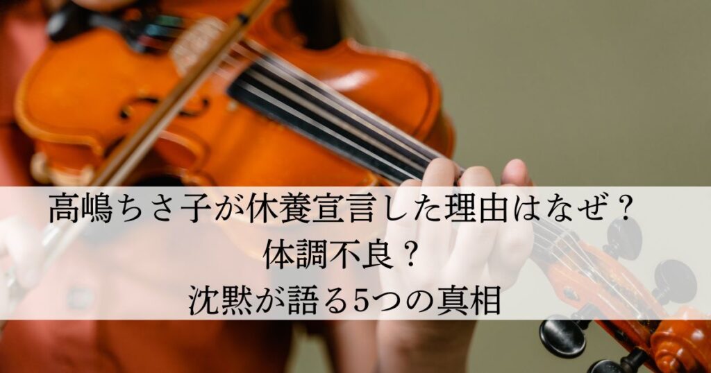 アイキャッチ画像