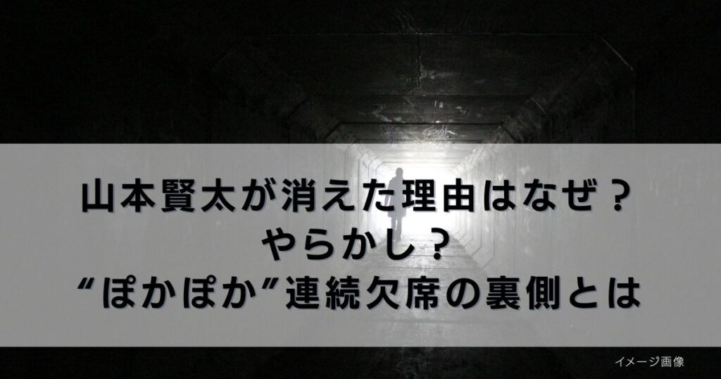 アイキャッチ画像