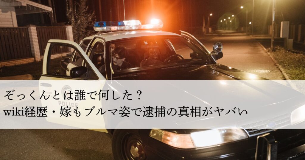 アイキャッチ画像