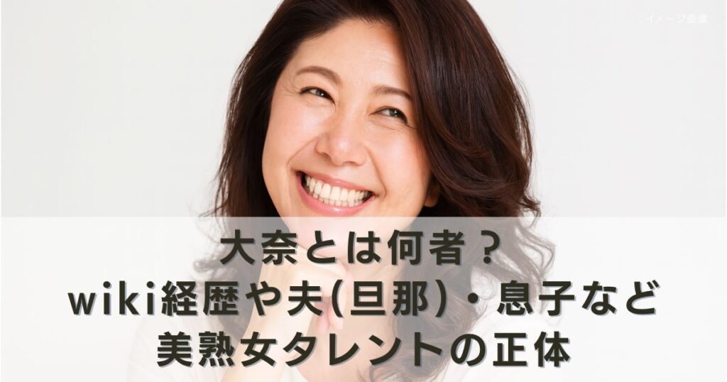 アイキャッチ画像