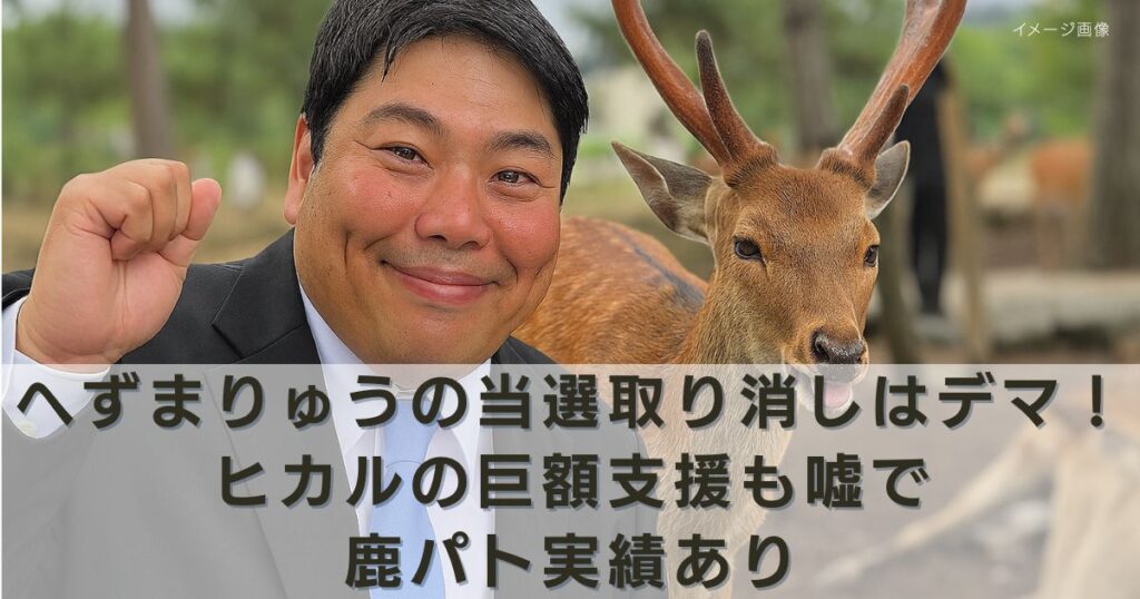 アイキャッチ画像