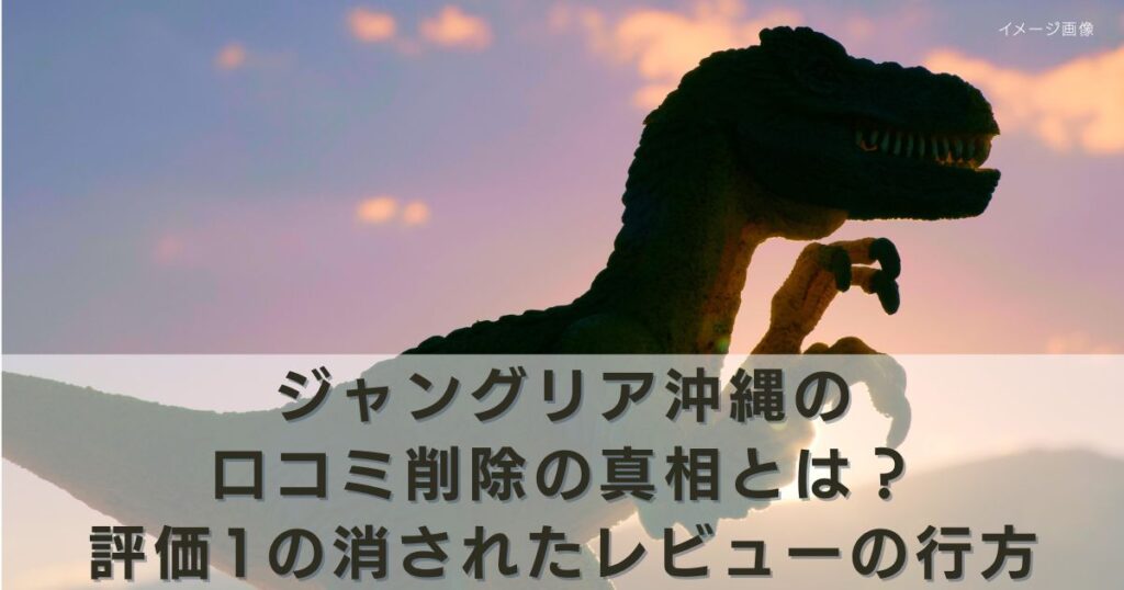 アイキャッチ画像