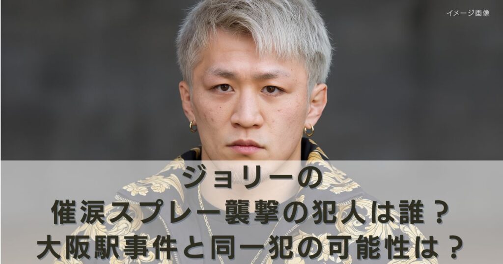 アイキャッチ画像