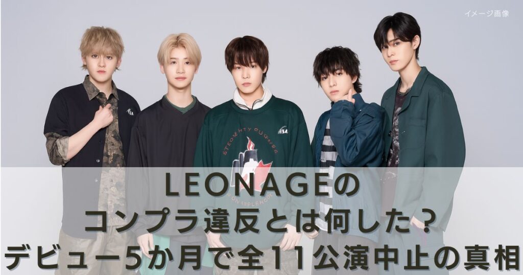 アイキャッチ画像