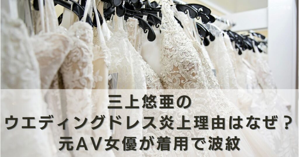 アイキャッチ画像