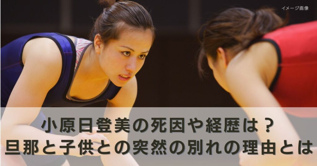 アイキャッチ画像