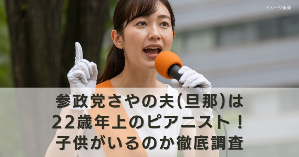 アイキャッチ画像