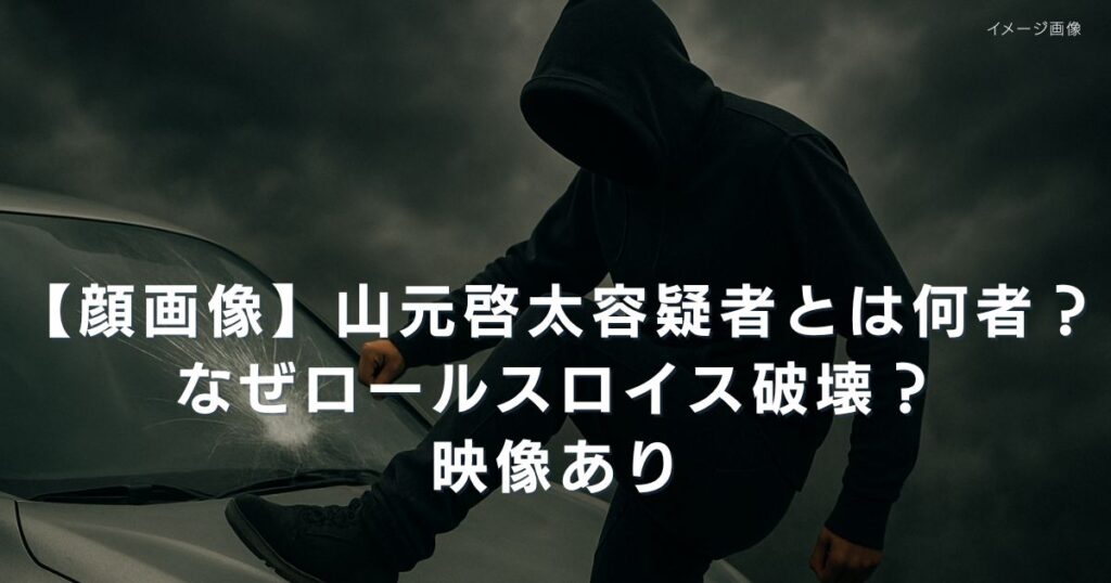 アイキャッチ画像