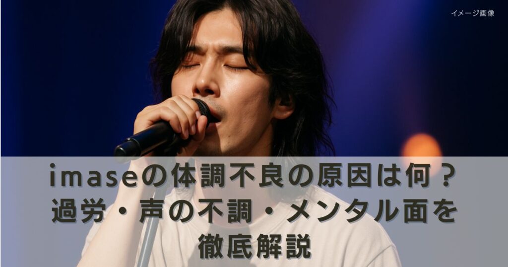 アイキャッチ画像