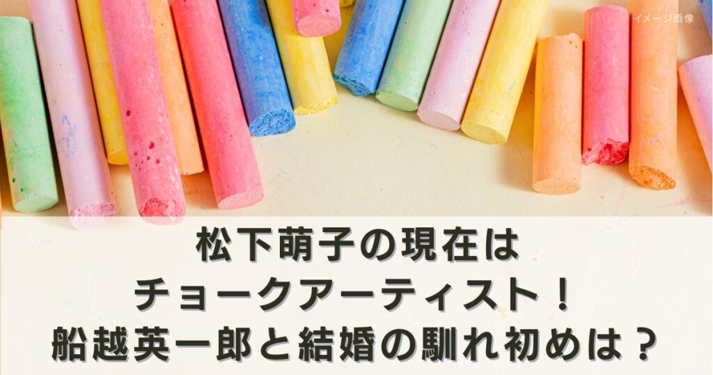 アイキャッチ画像